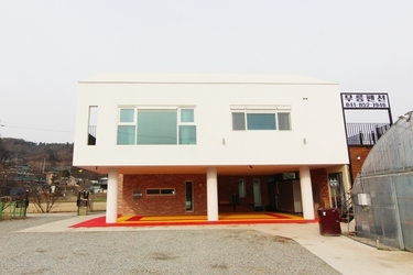 무릉펜션